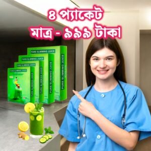 ৪ প্যাকেট স্লিমিং জুস